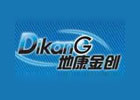 北京地康金創誠招各地經銷商