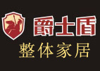 爵士盾整體家居誠招各地加盟代理商