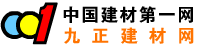 中國建材第一網
